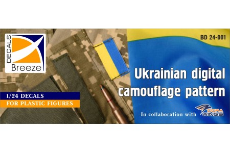Ukrainian digital camouflage pattern - 1/24